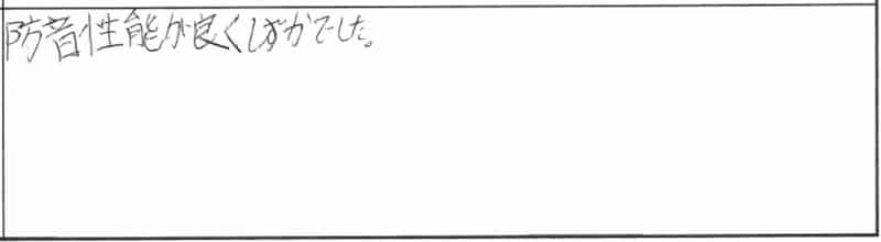 【10月31日・11月1日】新築完成見学会in新潟市北区|新潟の健康住宅「 参加者の声